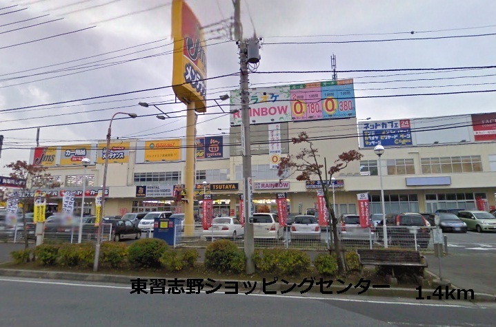 Shopping centre. 1500m until Higashinarashino shopping center (shopping center)