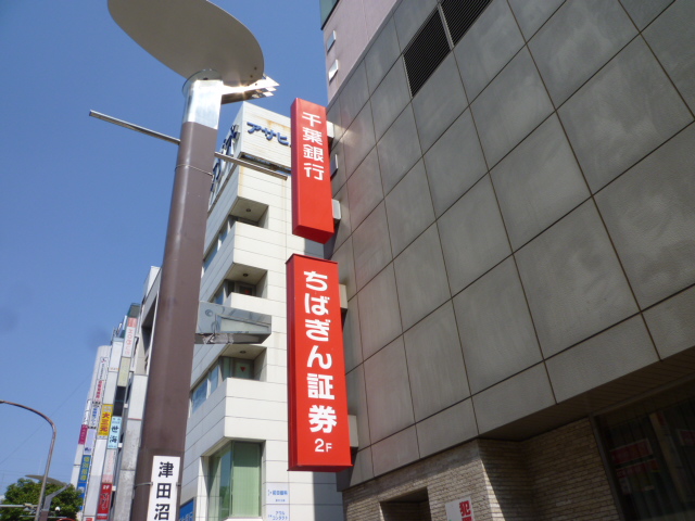 Bank. Chiba Bank until the (bank) 819m