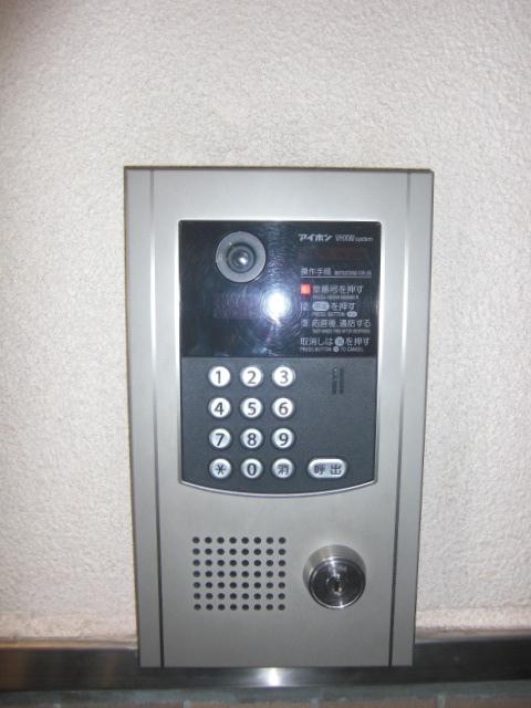 Other. "Auto lock Inter-horn"