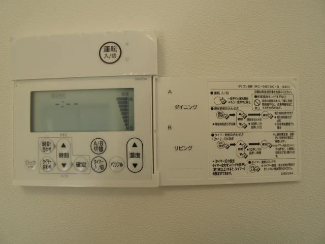 Cooling and heating ・ Air conditioning. The control panel of the floor heating in the dining part. There and I am glad feature in this cold winter.