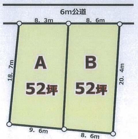 Compartment figure. Land price 52,300,000 yen, Land area 172.05 sq m