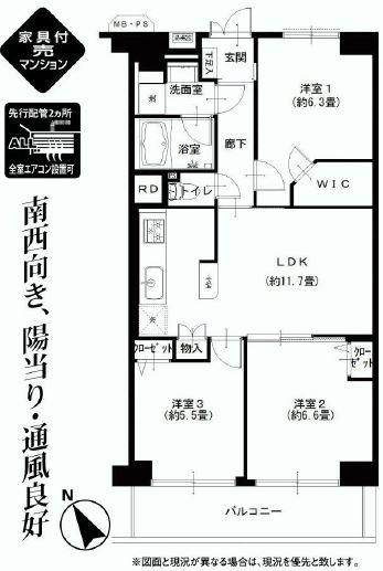 Floor plan. 3LDK, Price 19.9 million yen, Occupied area 66.22 sq m , Balcony area 8.07 sq m