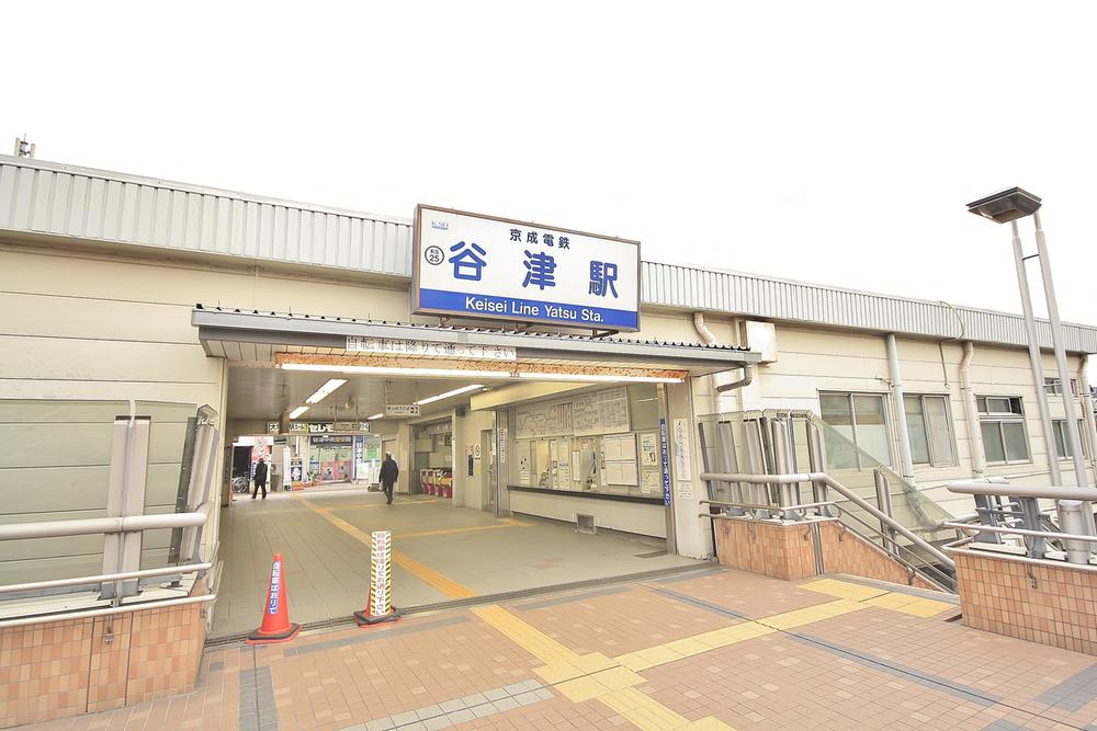 station. 480m to Keisei Main Line Yatsu Station