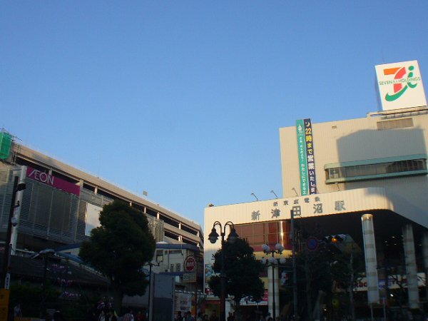 Supermarket. 860m to Aeon Mall Tsudanuma (super)