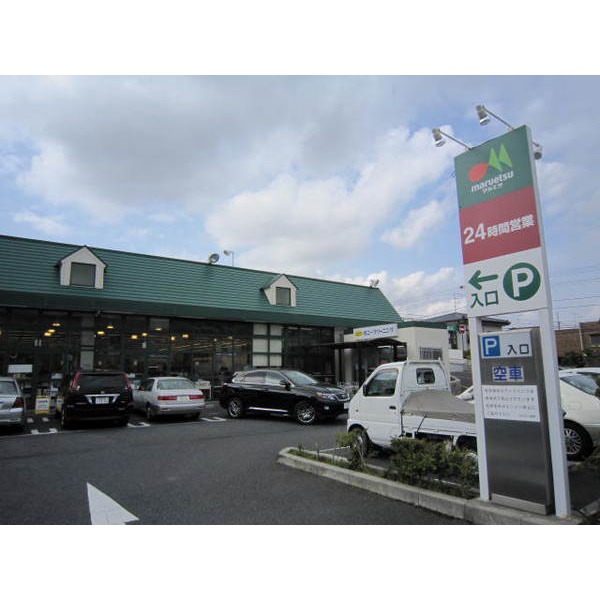Supermarket. Maruetsu Okubo Station store up to (super) 912m
