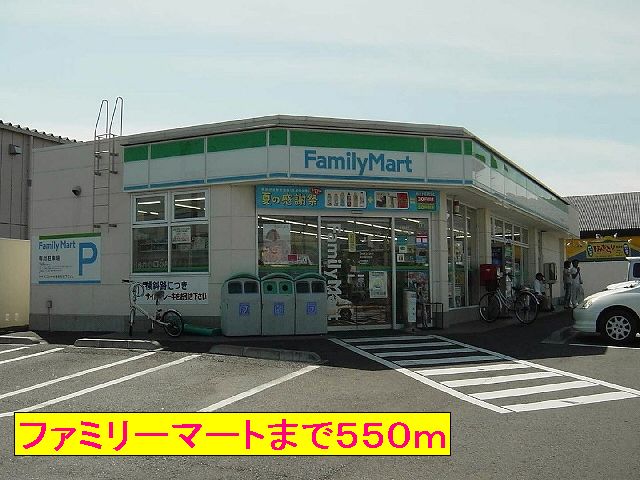 Convenience store. 550m to Family Mart (convenience store)