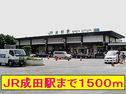 Other. 1500m to JR Narita Station (Other)