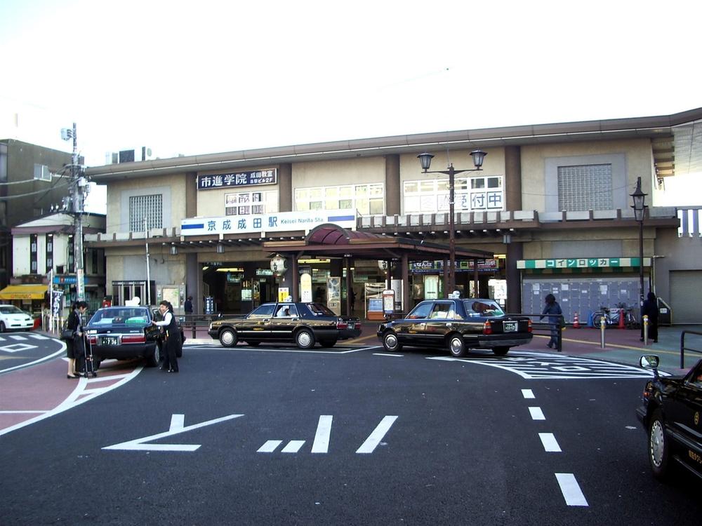 station. Keisei 8730m until the main line "Keisei Narita" station
