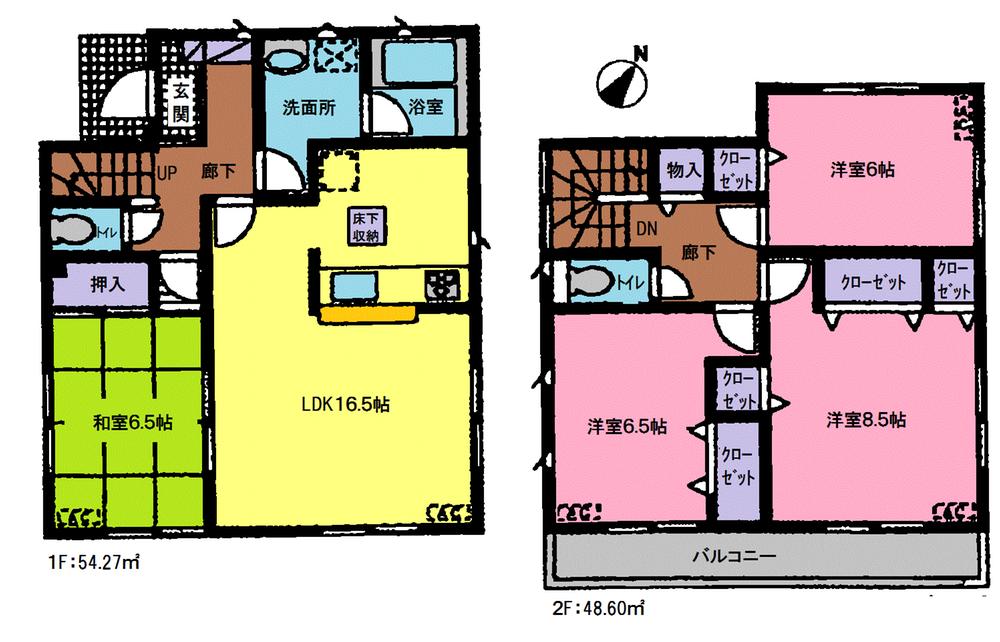 Floor plan. (1 Building), Price 23.8 million yen, 4LDK, Land area 150.05 sq m , Building area 102.87 sq m