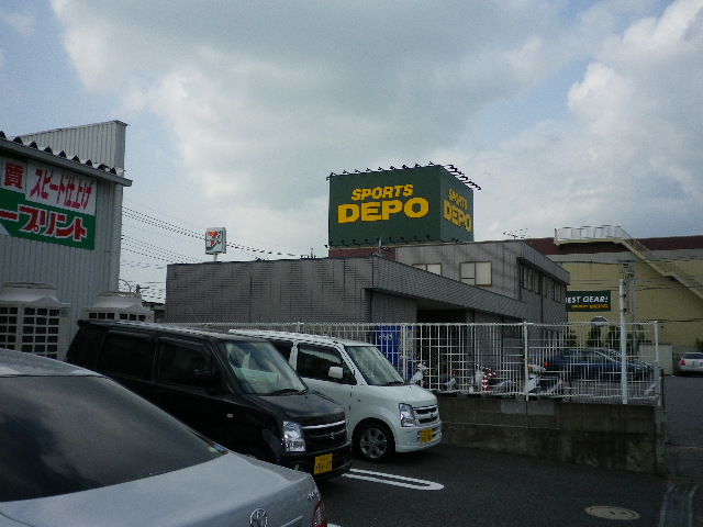 Shopping centre. Sports Depot 673m to Narita Misatodai store (shopping center)