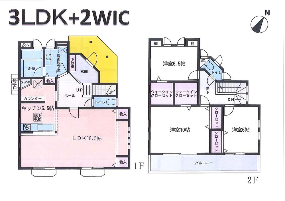 Floor plan. 45,800,000 yen, 3LDK, Land area 213.63 sq m , Building area 121.82 sq m