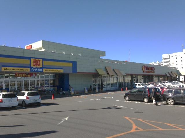 Supermarket. Yaoko Co., Ltd. Narita Station store up to (super) 1477m