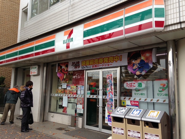 Convenience store. Seven-Eleven Narita Station West Exit store up (convenience store) 828m