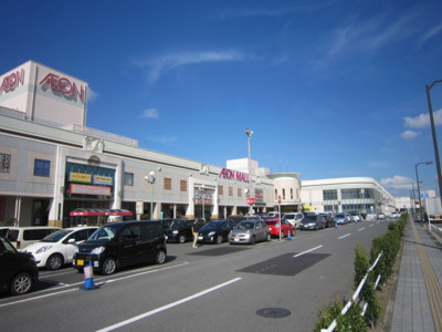 Shopping centre. 750m to Aeon Mall (shopping center)