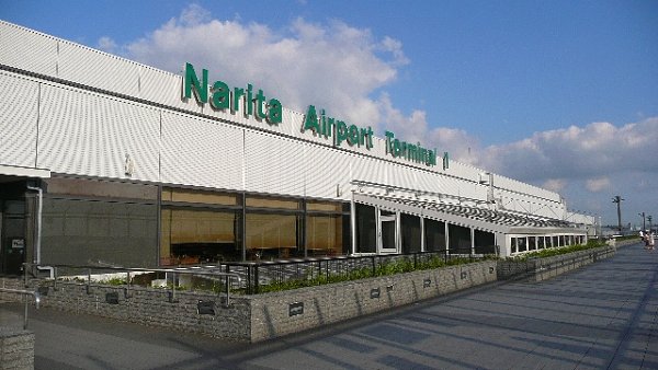 Other. 8000m to Narita International Airport (Other)