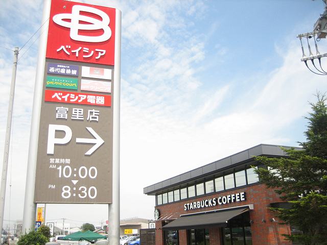 Supermarket. Beisia supercenters Tomisato store up to (super) 450m