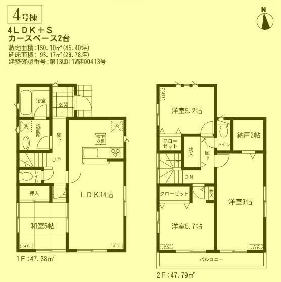 Floor plan. 16.8 million yen, 4LDK + S (storeroom), Land area 150.1 sq m , Building area 95.17 sq m