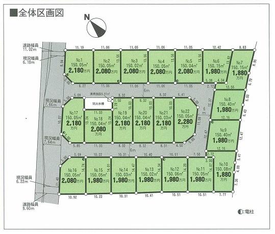Compartment figure. Land price 18,800,000 yen, Land area 150.15 sq m