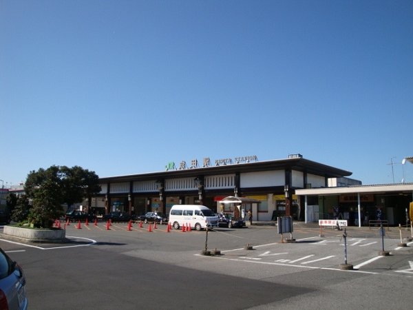 Other. JR Narita Station