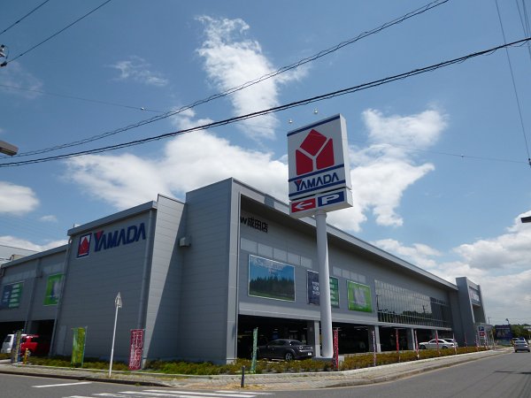 Shopping centre. Yamada Denki to (shopping center) 1200m