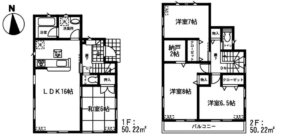 Floor plan. (Building 2), Price 27,900,000 yen, 4LDK+S, Land area 177.65 sq m , Building area 100.44 sq m