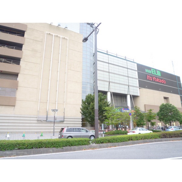 Supermarket. Ito-Yokado Narita store up to (super) 425m