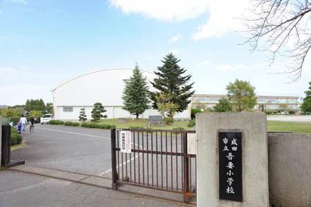 Primary school. Azuma to elementary school 765m