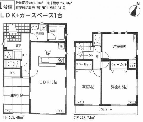 Floor plan. 25,800,000 yen, 4LDK, Land area 210 sq m , Building area 97.2 sq m