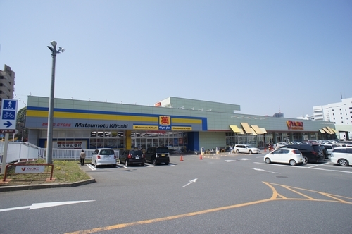 Supermarket. Yaoko Co., Ltd. Narita Station store up to (super) 508m