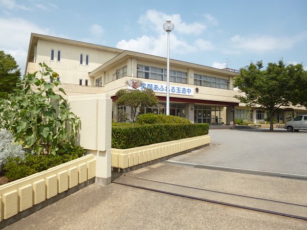 Junior high school. Tamatukuri 250m until junior high school (junior high school)