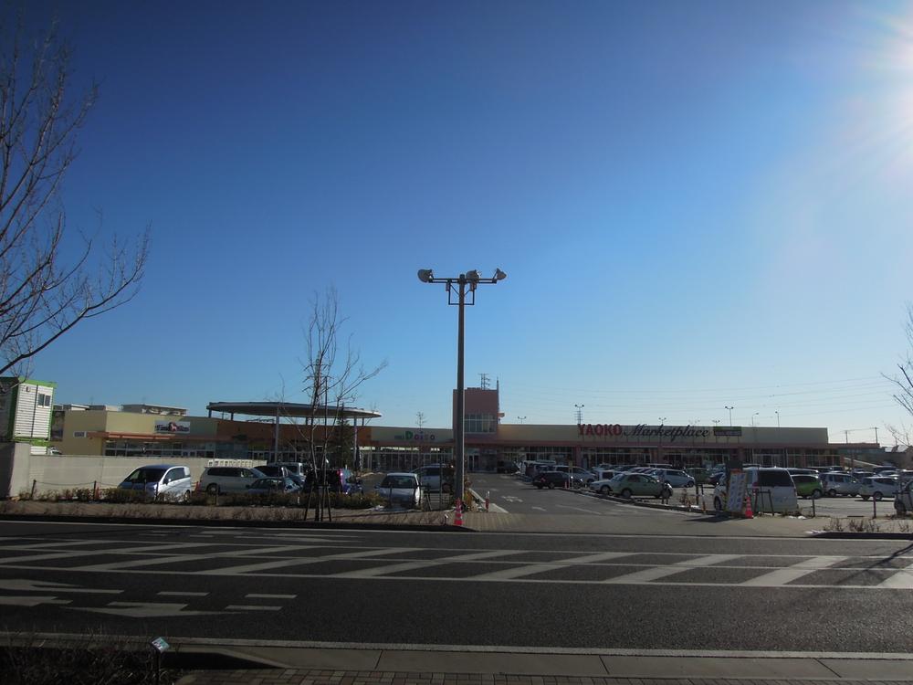 Supermarket. 300m until Yaoko Co., Ltd. life convenient! Yaoko ・ Immediately to Bonberuta! ! 