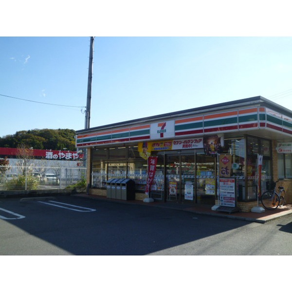 Convenience store. Seven-Eleven Narita Misatodai store up (convenience store) 249m