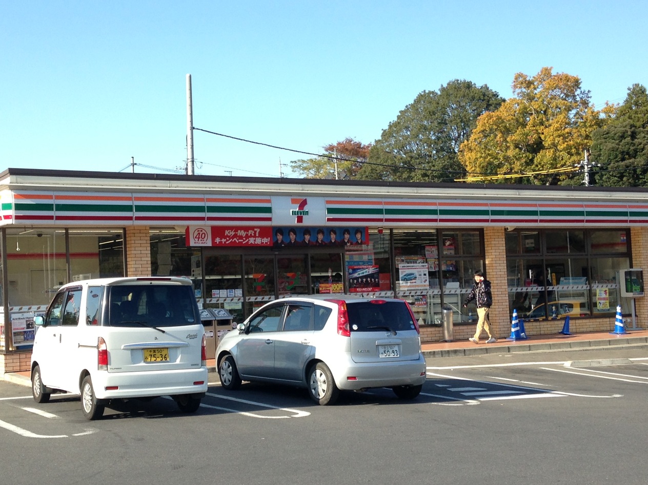 Convenience store. Seven-Eleven Narita Fudogaoka store up (convenience store) 358m