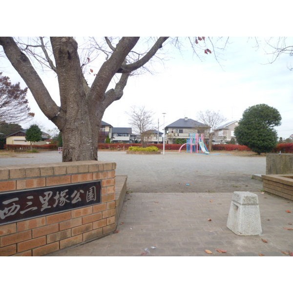 park. Tomino Municipal Takano 4030m to exercise open space (park)