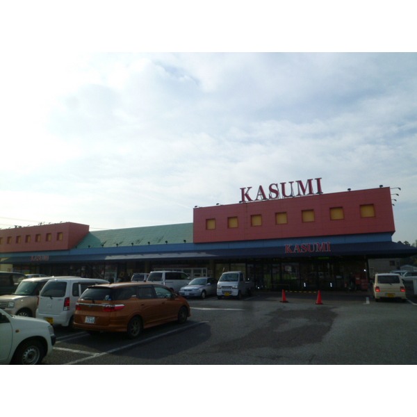 Supermarket. Kasumi Sanrizuka store up to (super) 325m