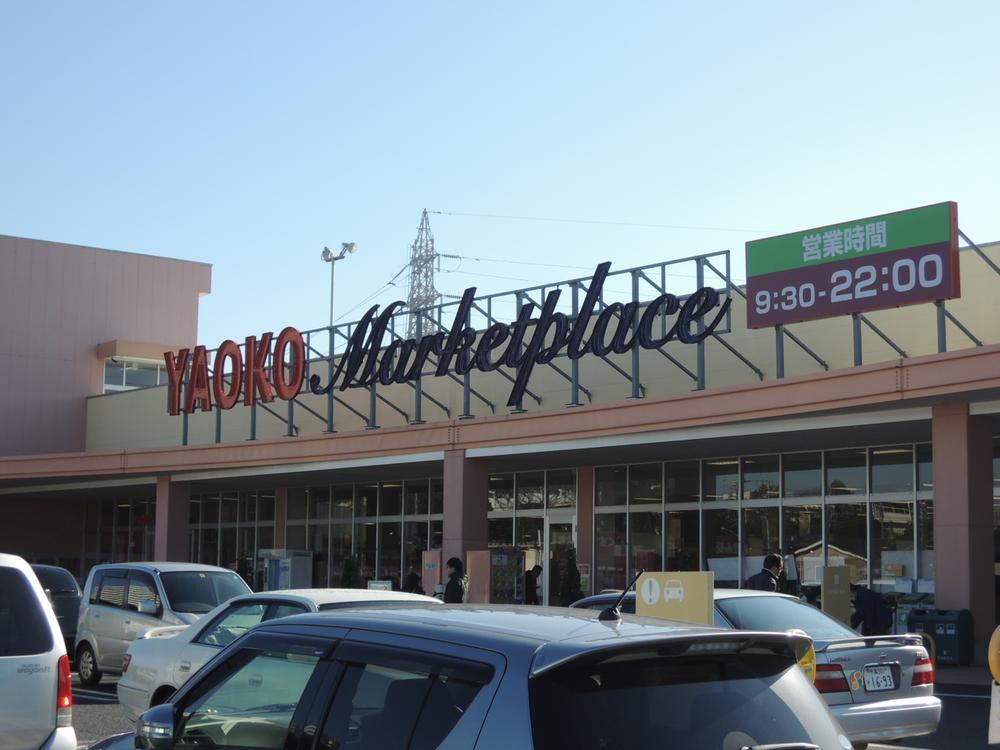 Supermarket. Yaoko Co., Ltd. 260m to Narita Hananoki table shop