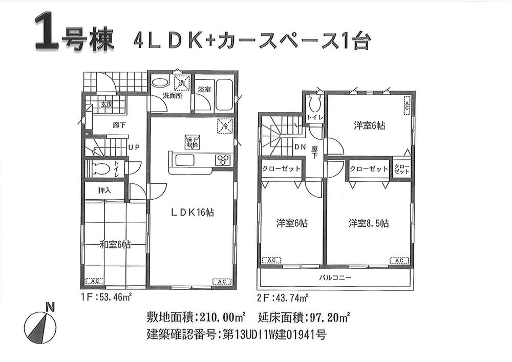 Floor plan. 25,800,000 yen, 4LDK, Land area 210 sq m , Building area 97.2 sq m
