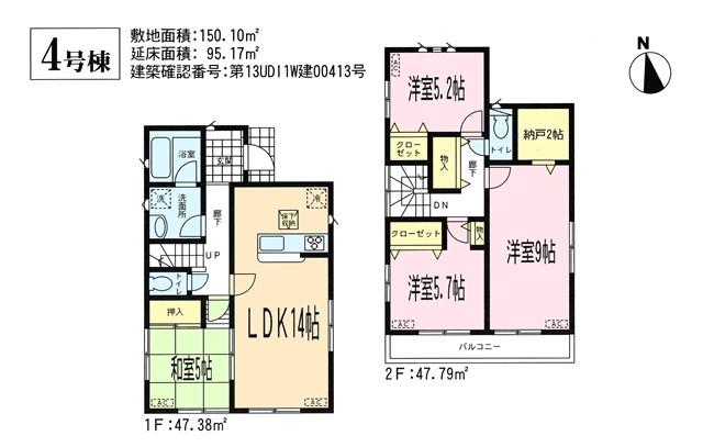Floor plan. (4 Building), Price 16.8 million yen, 4LDK+S, Land area 150.1 sq m , Building area 95.17 sq m