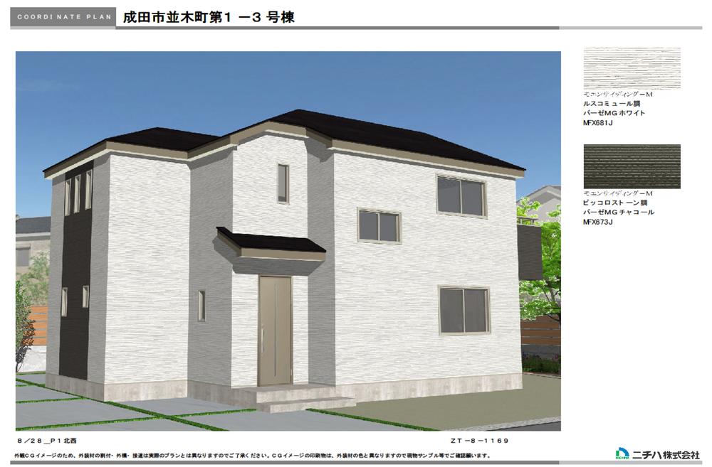 Other. 3 Building completed Perth