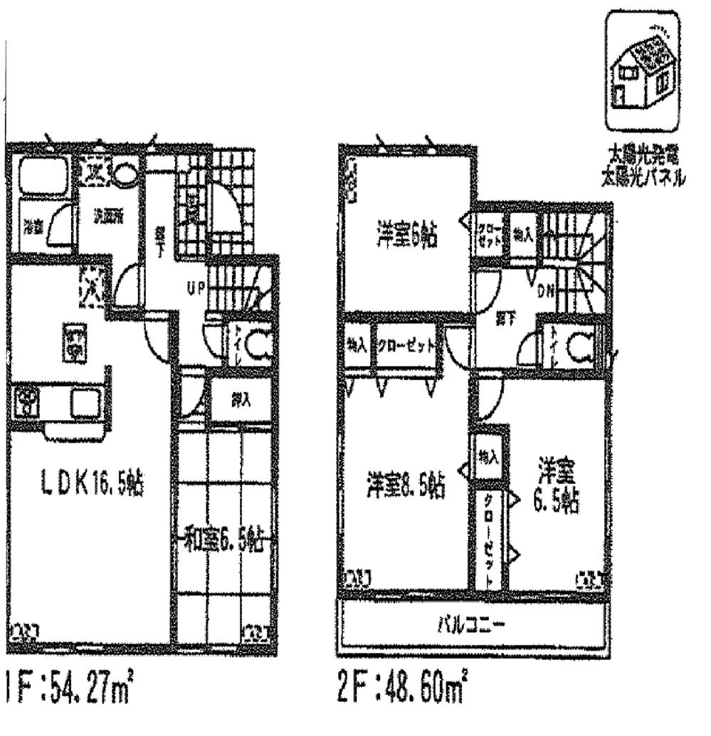 Floor plan. (1 Building), Price 25,900,000 yen, 4LDK, Land area 177.64 sq m , Building area 102.87 sq m