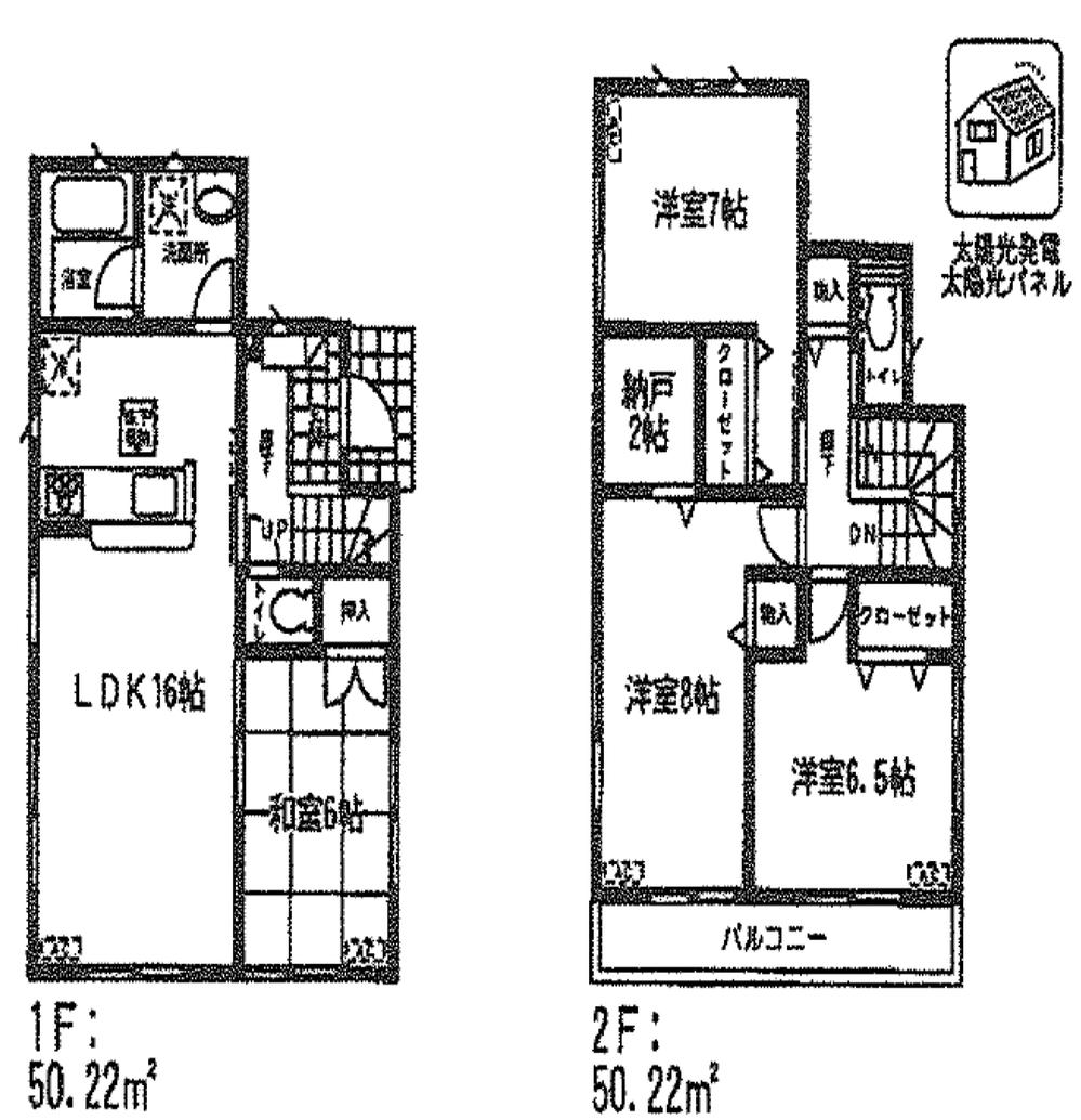 Floor plan. (Building 2), Price 27,900,000 yen, 4LDK+S, Land area 177.65 sq m , Building area 100.44 sq m