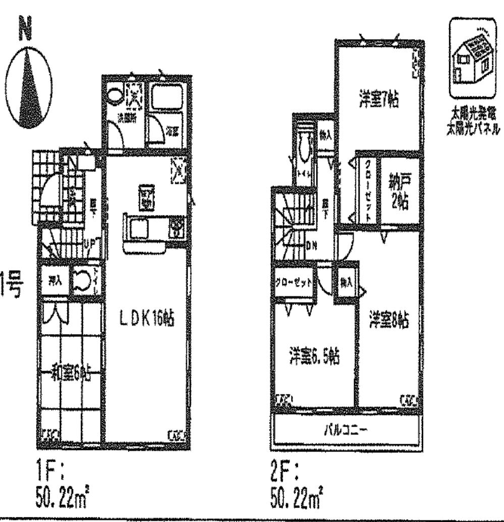 Floor plan. (3 Building), Price 27,900,000 yen, 4LDK+S, Land area 177.63 sq m , Building area 100.44 sq m