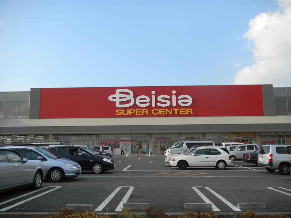 Supermarket. Until Beisia 1230m