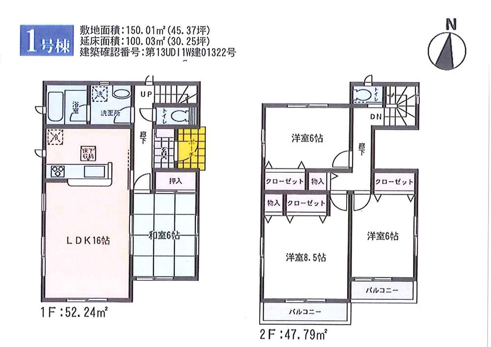 Floor plan. (1 Building), Price 30,900,000 yen, 4LDK, Land area 150.01 sq m , Building area 100.03 sq m