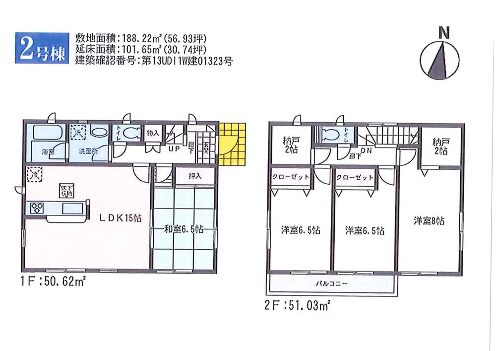 Floor plan. (Building 2), Price 25,900,000 yen, 4LDK+S, Land area 188.22 sq m , Building area 101.65 sq m