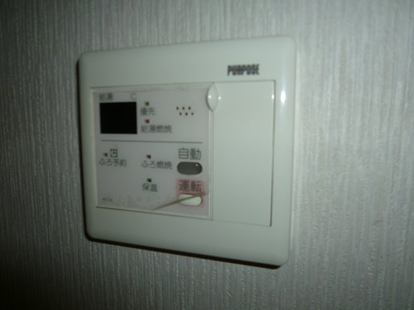 Other Equipment. Hot water supply remote control