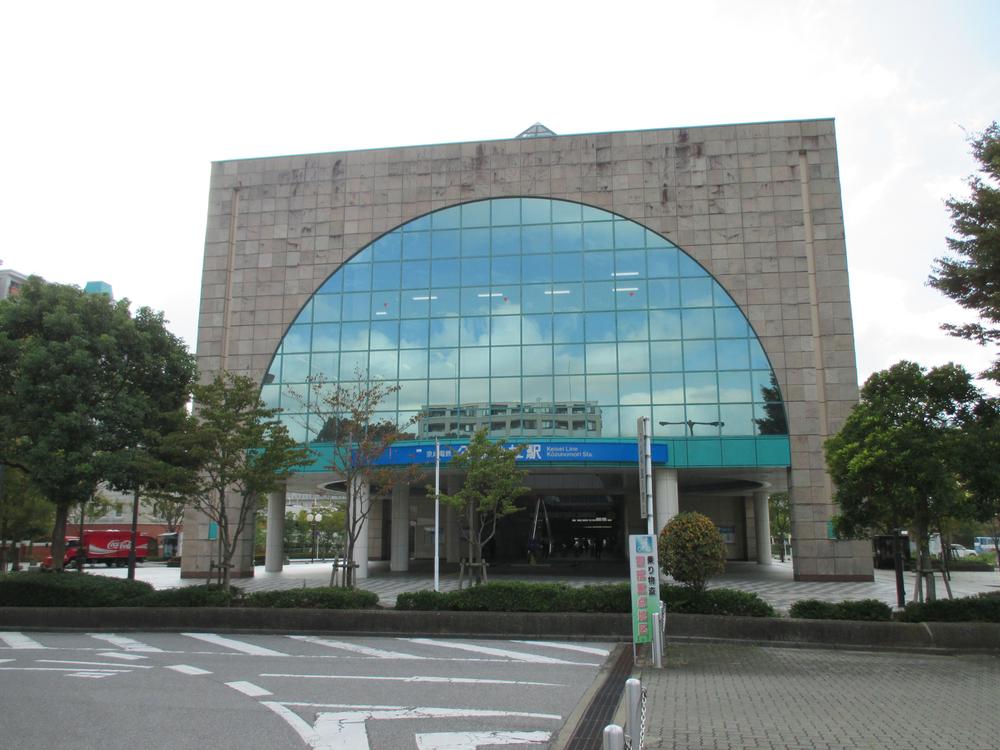 station. Comfortable access to the company's OyakeTsu to 800m main business Town, About 10 minutes walking on the flat road to the station