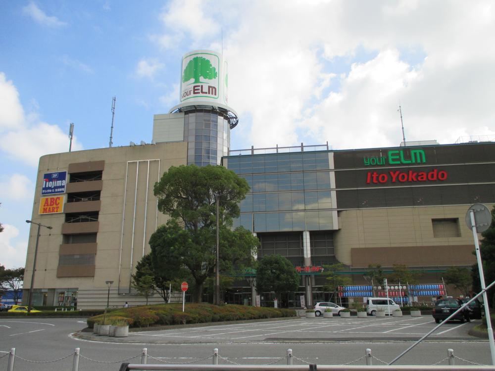 Shopping centre. Convenience is also day-to-day shopping there is a shopping facility within 900m walk from the Ito-Yokado! (Kozunomori Station Ito-Yokado)