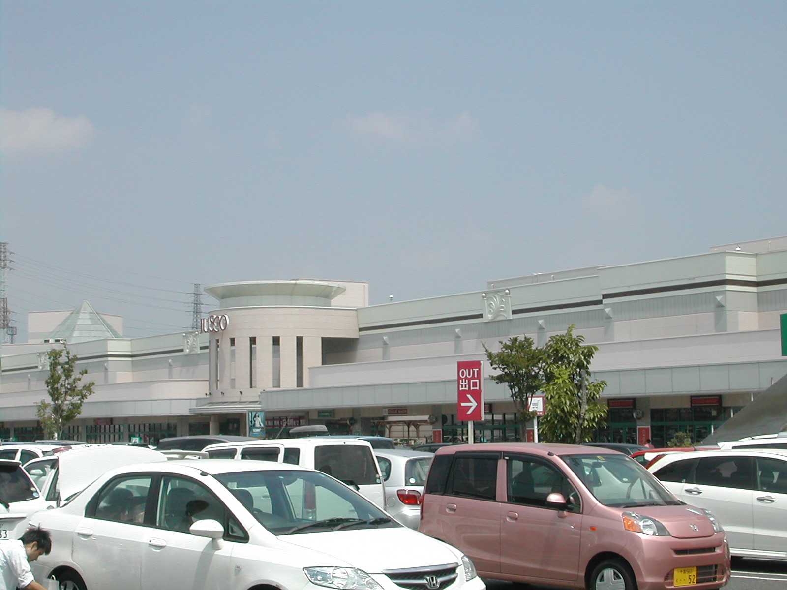 Supermarket. Jusco ion Narita store up to (super) 1686m