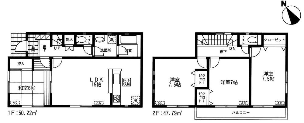 Floor plan. (1 Building), Price 15.9 million yen, 4LDK, Land area 159.2 sq m , Building area 98.01 sq m
